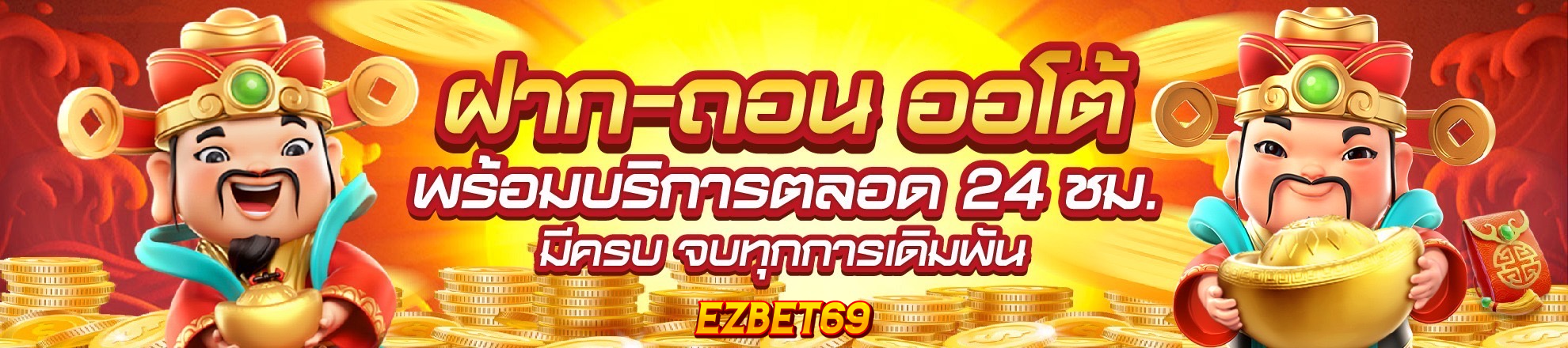 ezbet69